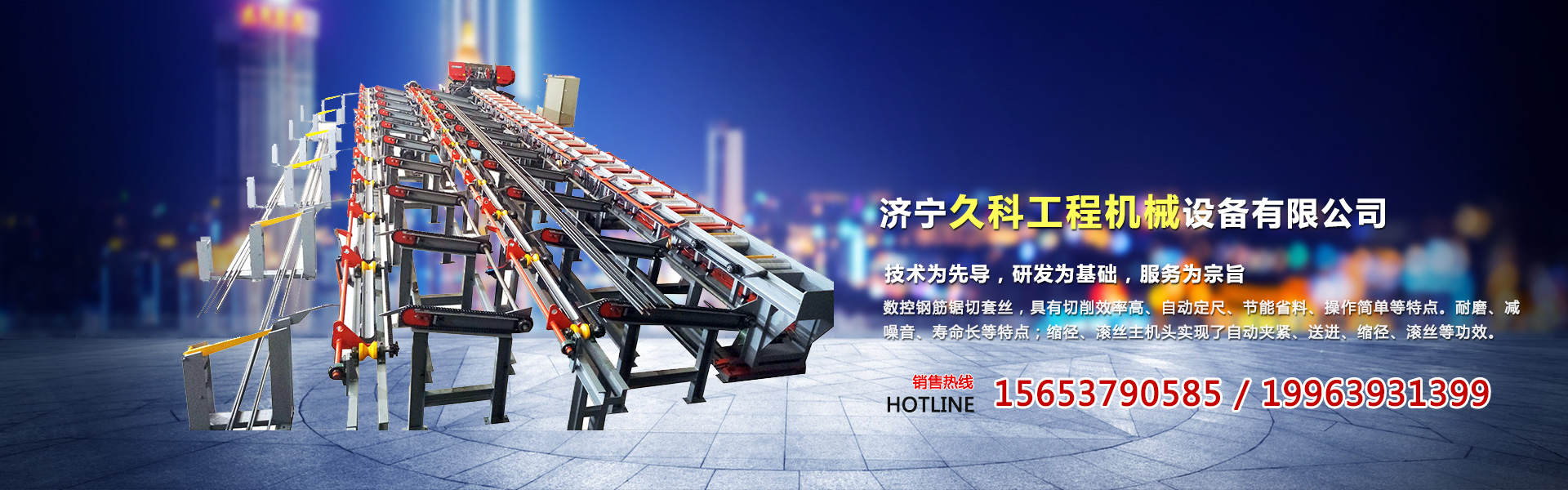 濟(jì)寧瑞通金屬結(jié)構(gòu)有限公司